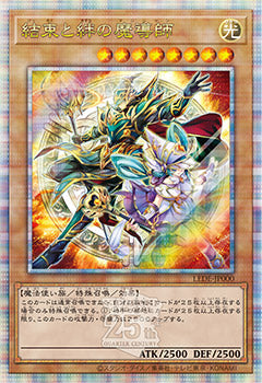 Yu-Gi-Oh! Booster Pack Legacy of Destruction