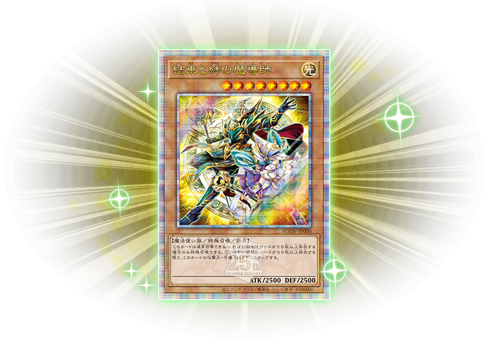 Yu-Gi-Oh! Booster Pack Age of Overlord