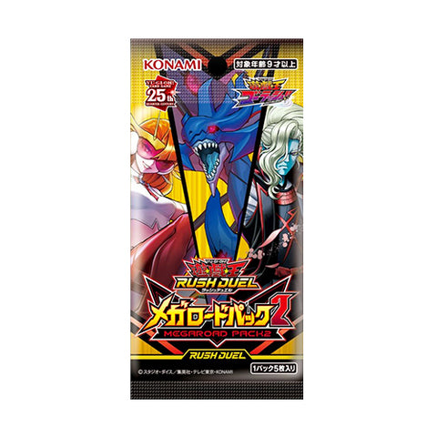 Yu-Gi-Oh! Booster Pack Rush Duel Megaroad Pack 2