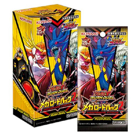 Yu-Gi-Oh! Booster Box Rush Duel Megaroad Pack 2