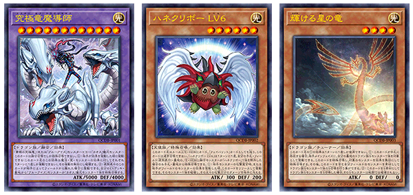 Yu-Gi-Oh! OCG - Quarter Century Duelist Box