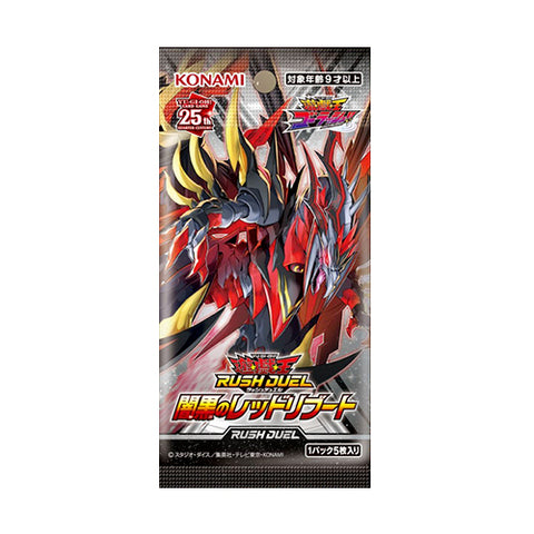 Yu-Gi-Oh! Booster Box Rush Duel Red Reboot of Darkness