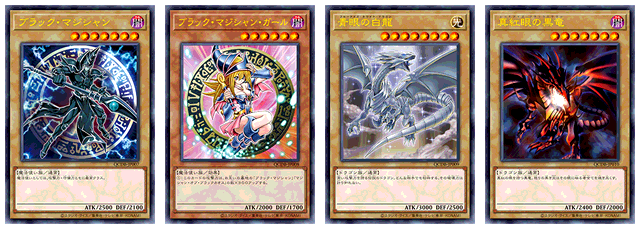 Yu-Gi-Oh! OCG - Quarter Century Duelist Box