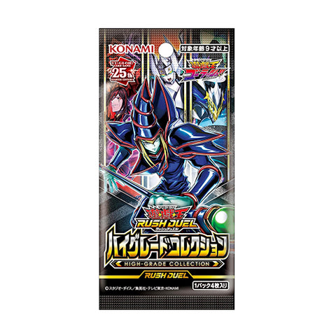 Yu-Gi-Oh! Booster Pack Rush Duel High-Grade Collection