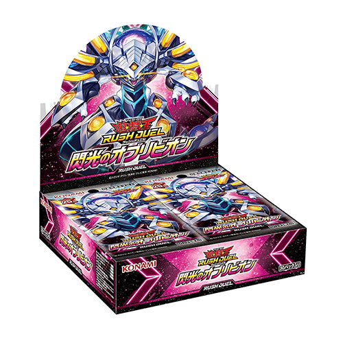 Yu-Gi-Oh! Booster Box Rush Duel Oblivion of the Flash