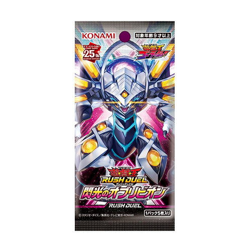 Yu-Gi-Oh! Booster Pack Rush Duel Oblivion of the Flash