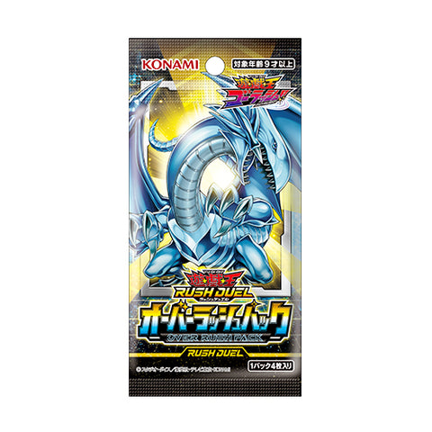 Yu-Gi-Oh! Booster Pack Rush Duel Over Rush Pack