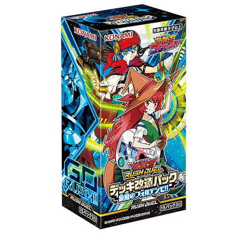 Yu-Gi-Oh! Booster Box Rush Duel Deck Mod Pack: Fortissimo of the Whirlwinds!!