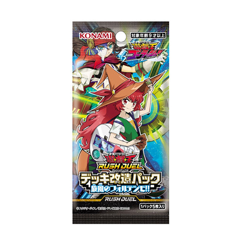 Yu-Gi-Oh! Booster Box Rush Duel Deck Mod Pack: Fortissimo of the Whirlwinds!!