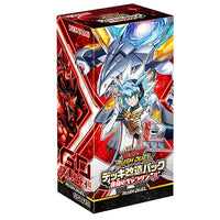 Yu-Gi-Oh! Booster Box Rush Duel Deck Mod Pack: Galaxy of Fate!!