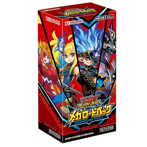 Yu-Gi-Oh! Booster Box Rush Duel Mega Road Pack