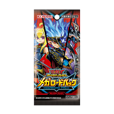 Yu-Gi-Oh! Booster Pack Rush Duel Mega Road Pack