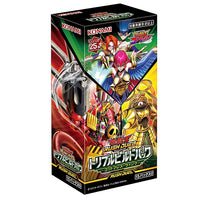 Yu-Gi-Oh! Booster Box Rush Duel Triple Build Pack: Godbreath Wing