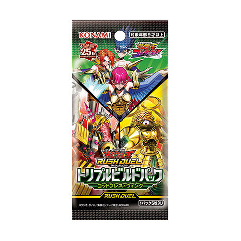 Yu-Gi-Oh! Booster Pack Rush Duel Triple Build Pack: Godbreath Wing