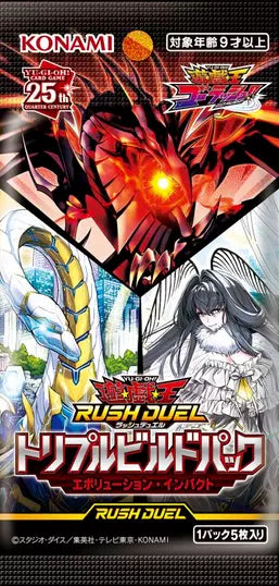 Yu-Gi-Oh! Rush Duel - Booster Pack - Triple Build Pack: Evolution Impact