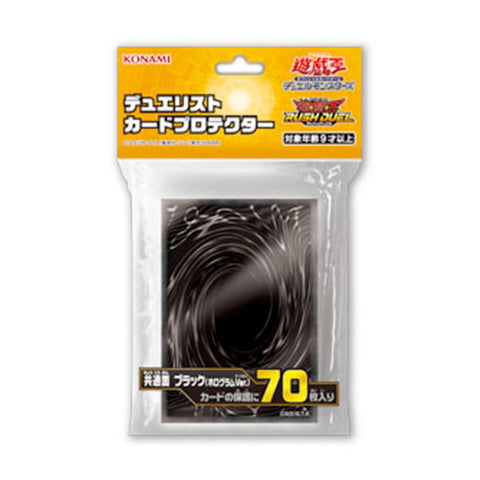 Yu-Gi-Oh! Sleeve Common surface Black (Hologram Ver.)
