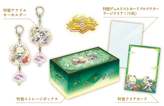 Yu-Gi-Oh! OCG - Booster Box - Quarter Century Trinity