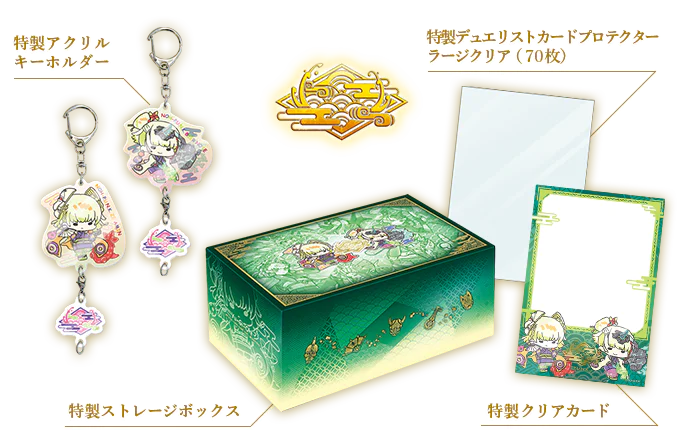 Promo Pack ~ Quarter Century Trinity Box