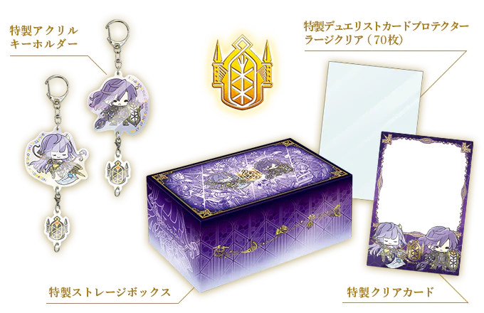 Promo Pack ~ Quarter Century Trinity Box