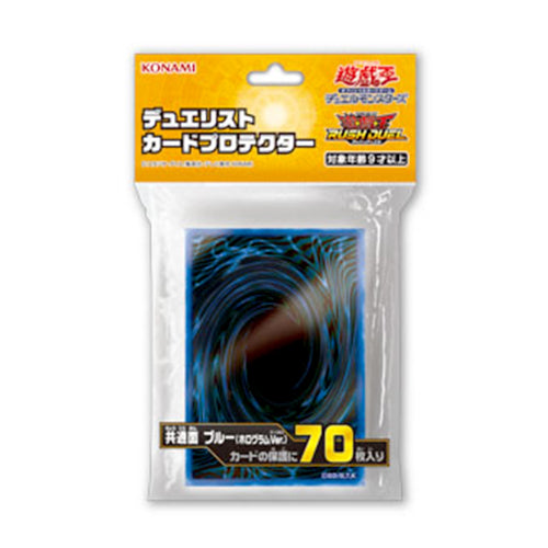 Yu-Gi-Oh! Sleeve Common surface Blue (Hologram Ver.)