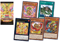 Yu-Gi-Oh! Structure Deck R: Onslaught of the Fire Kings