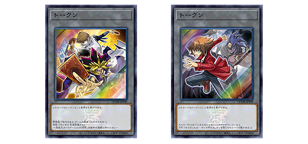 Yu-Gi-Oh! OCG - Quarter Century Duelist Box
