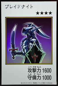 Yu-Gi-Oh! - Blade Knight (Monochrome) [Ultra] {YAC1-JP090} Monster