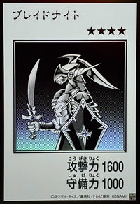 Yu-Gi-Oh! - Blade Knight (Monochrome) [Ultra] {YAC1-JP090} Monster
