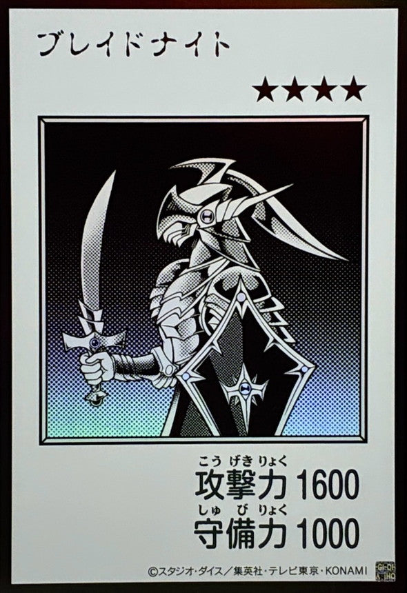 Yu-Gi-Oh! - Blade Knight (Monochrome) [Ultra] {YAC1-JP090} Monster