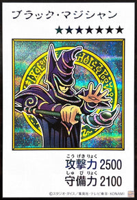 Yu-Gi-Oh! - Black Magician (Color) [Secret Rare] {YAC1-JP071} Monster