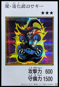 Yu-Gi-Oh! - Saggi the Dark Clown (Color) [Secret Rare] {YAC1-JP079} Monster