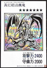 Yu-Gi-Oh! - Red-Eyes Black Dragon (Monochrome) [Secret Rare] {YAC1-JP072} Monster