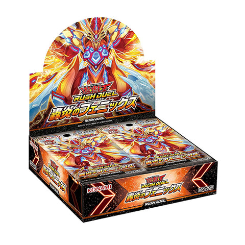 Yu-Gi-Oh! Booster Box Rush Duel Phoenix of the Roaring Flame