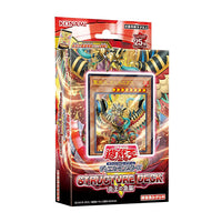 Yu-Gi-Oh! Structure Deck R: Onslaught of the Fire Kings