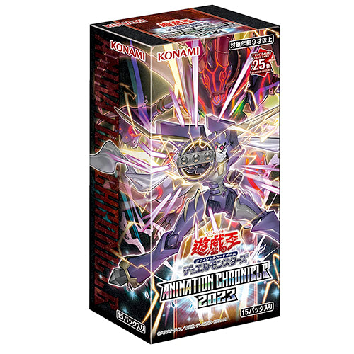 Yu-Gi-Oh! Booster Box Animation Chronicle 2023