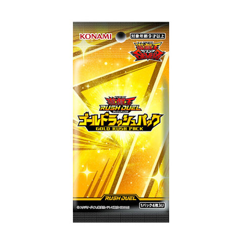 Yu-Gi-Oh! Booster Pack Rush Duel Gold Rush Pack