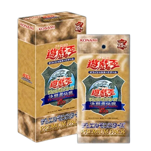 Yu-Gi-Oh! Booster Box Premium Pack: The Legend of Duelist Quarter Century Edition