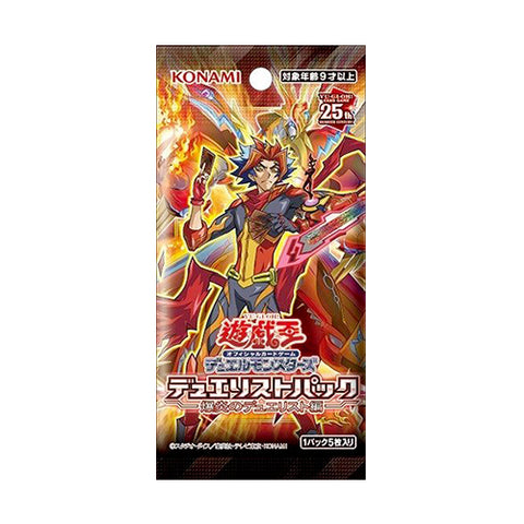 Yu-Gi-Oh! Booster Box Duelist Pack: Duelists of Explosion