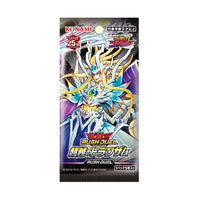 Yu-Gi-Oh! Booster Box Rush Duel Transamu of Transcendence
