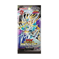 Yu-Gi-Oh! Booster Pack Rush Duel Transamu of Transcendence