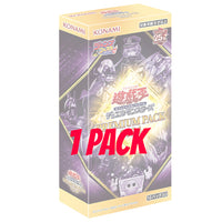Yu-Gi-Oh! Booster Pack Premium Pack 2024