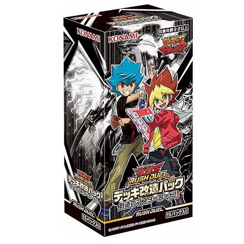 Yu-Gi-Oh! Booster Box Rush Duel Deck Mod Pack: Genesis Master Road!!