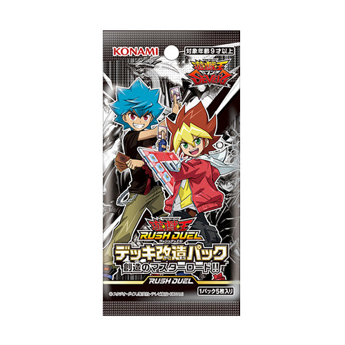 Yu-Gi-Oh! Booster Box Rush Duel Deck Mod Pack: Genesis Master Road!!