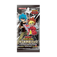 Yu-Gi-Oh! Booster Pack Rush Duel Deck Mod Pack: Genesis Master Road!!