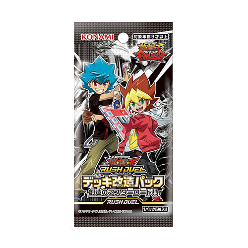 Yu-Gi-Oh! Booster Pack Rush Duel Deck Mod Pack: Genesis Master Road!!