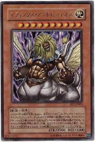 Yu-Gi-Oh! Booster Pack Premium Pack 7