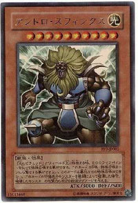 Yu-Gi-Oh! Booster Pack Premium Pack 7