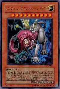 Yu-Gi-Oh! Booster Pack Premium Pack 7