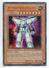 Armoroid - Ultra Rare - VJMP-JP026
