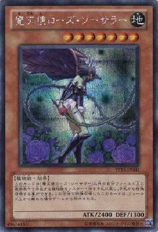 Yu-Gi-Oh! Booster Pack Premium Pack 13